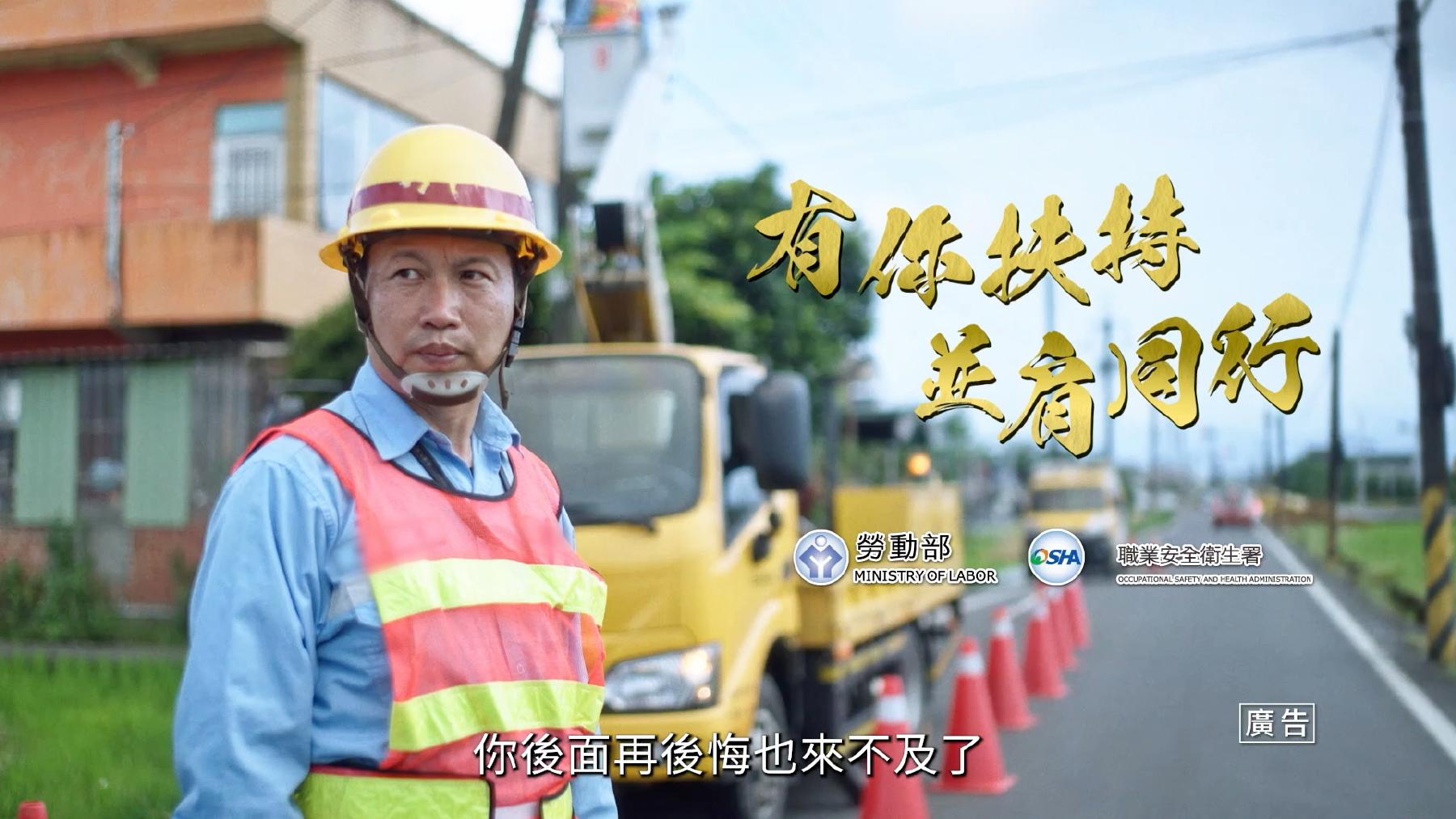 勞動部職安署《重返職場》